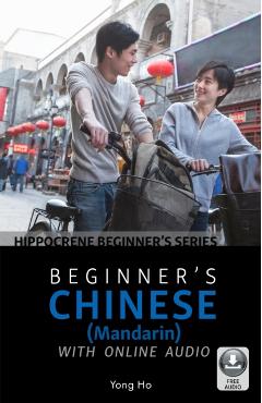 Beginner's Chinese (Mandarin) with Online Audio - Yong Ho