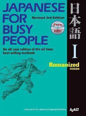 Japanese For Busy People 1: Romanized Version -  AJALT