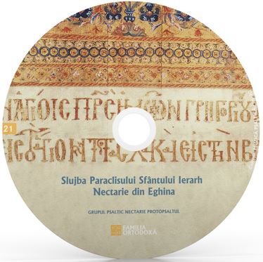 CD 21 - Slujba Paraclisului Sfantului Ierarh Nectarie din Eghina