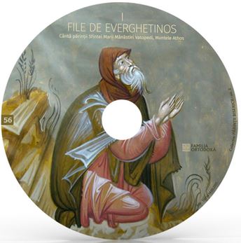 CD 56 - File de Everghetinos I