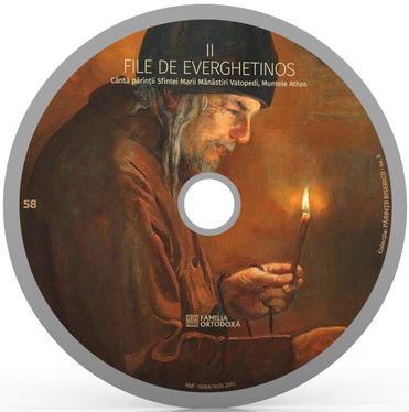 CD 58 - File de Everghetinos II