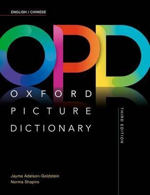 Oxford Picture Dictionary: English/Chinese Dictionary - Jayme Adelson-Goldstein