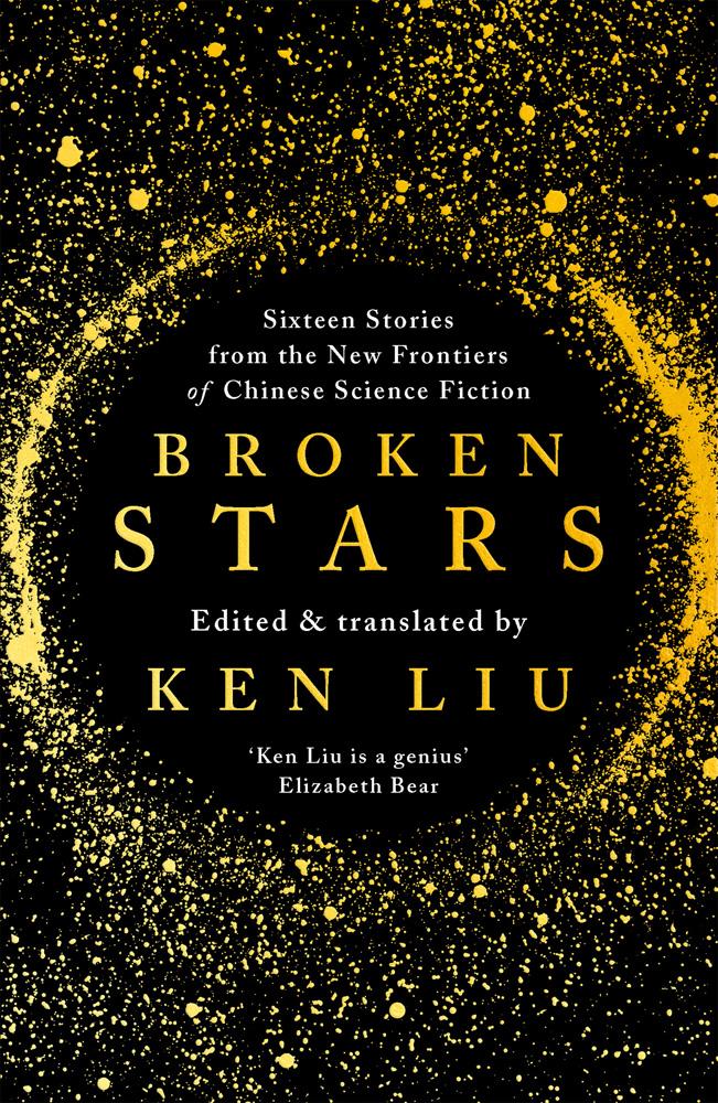 Broken Stars - Ken Liu