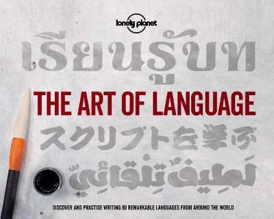Art of Language -  