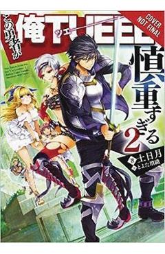 Poza produsului Hero Is Overpowered but Overly Cautious, Vol. 2 (light novel - Light Tuchihi