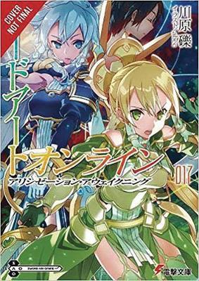 Sword Art Online, Vol. 17 (light novel) - Reki Kawahara