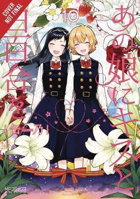 Kiss and White Lily for My Dearest Girl, Vol. 10 -  Canno