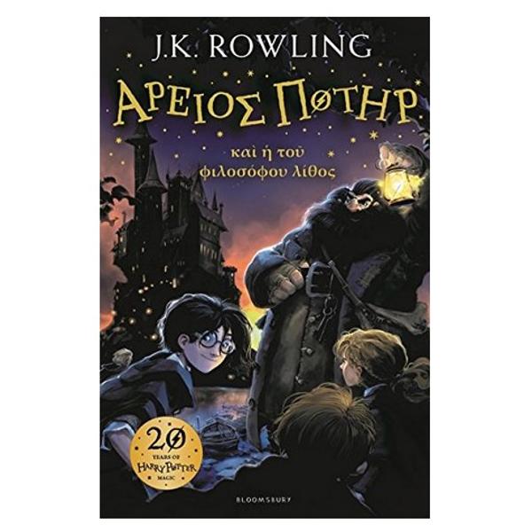 Harry Potter and the Philosopher's Stone Ancient Greek - J. K. Rowling
