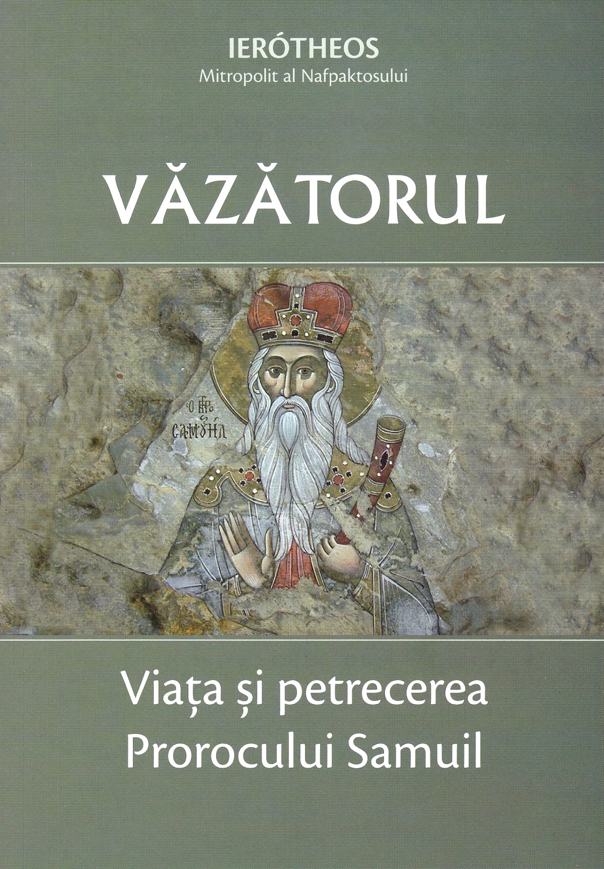 Vazatorul. Viata si petrecerea Prorocului Samuil - Ierotheos, mitropolit al Nafpaktosului