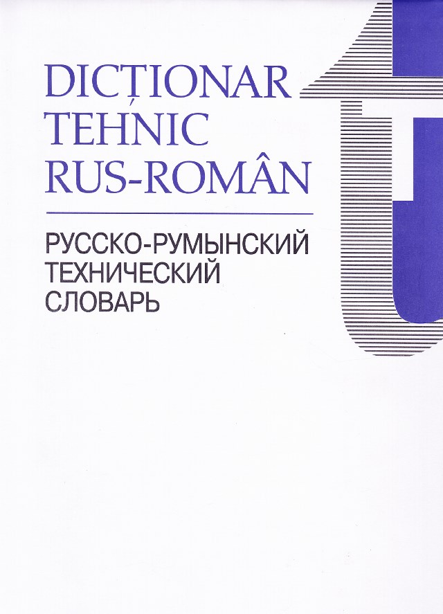 Dictionar tehnic rus-roman - Horia Zava