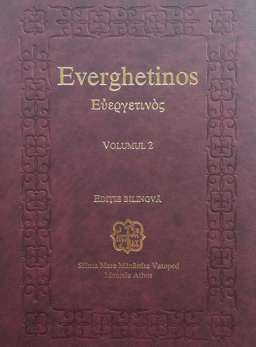 Everghetinos vol.2 Editie bilingva