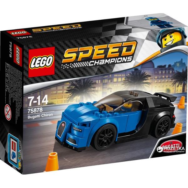 Lego Speed Champions. Buggati Chiron