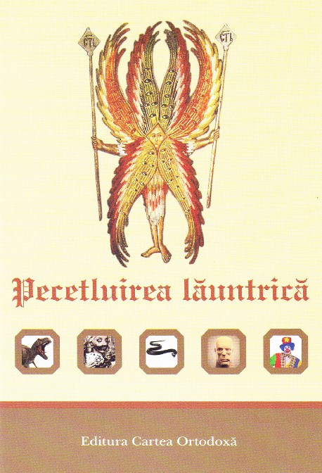 Pecetluirea launtrica - Parintele Spiridon