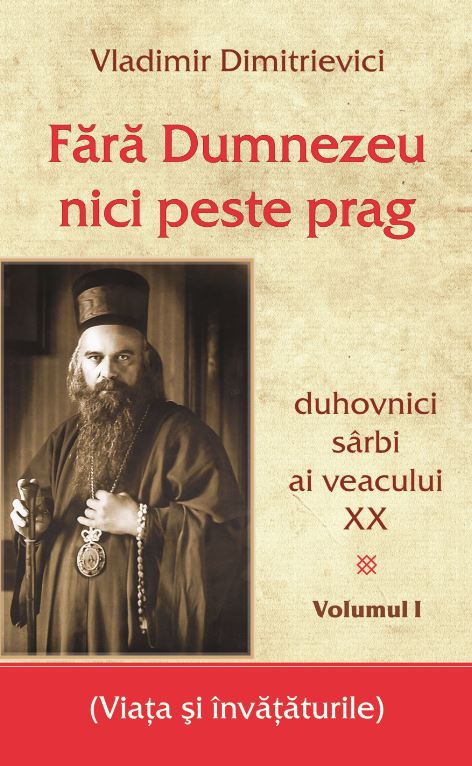 Fara Dumnezeu nici peste prag Vol.1 - Vladimir Dimitrievici