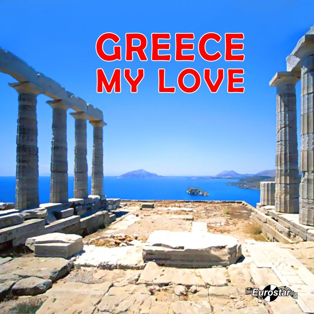 CD Greece my love