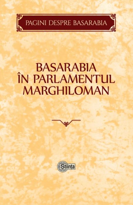 Basarabia in parlamentul Marghiloman
