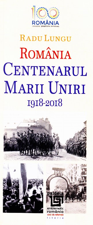 Romania - Centenarul Marii Uniri 1918-2018 - Radu Lungu