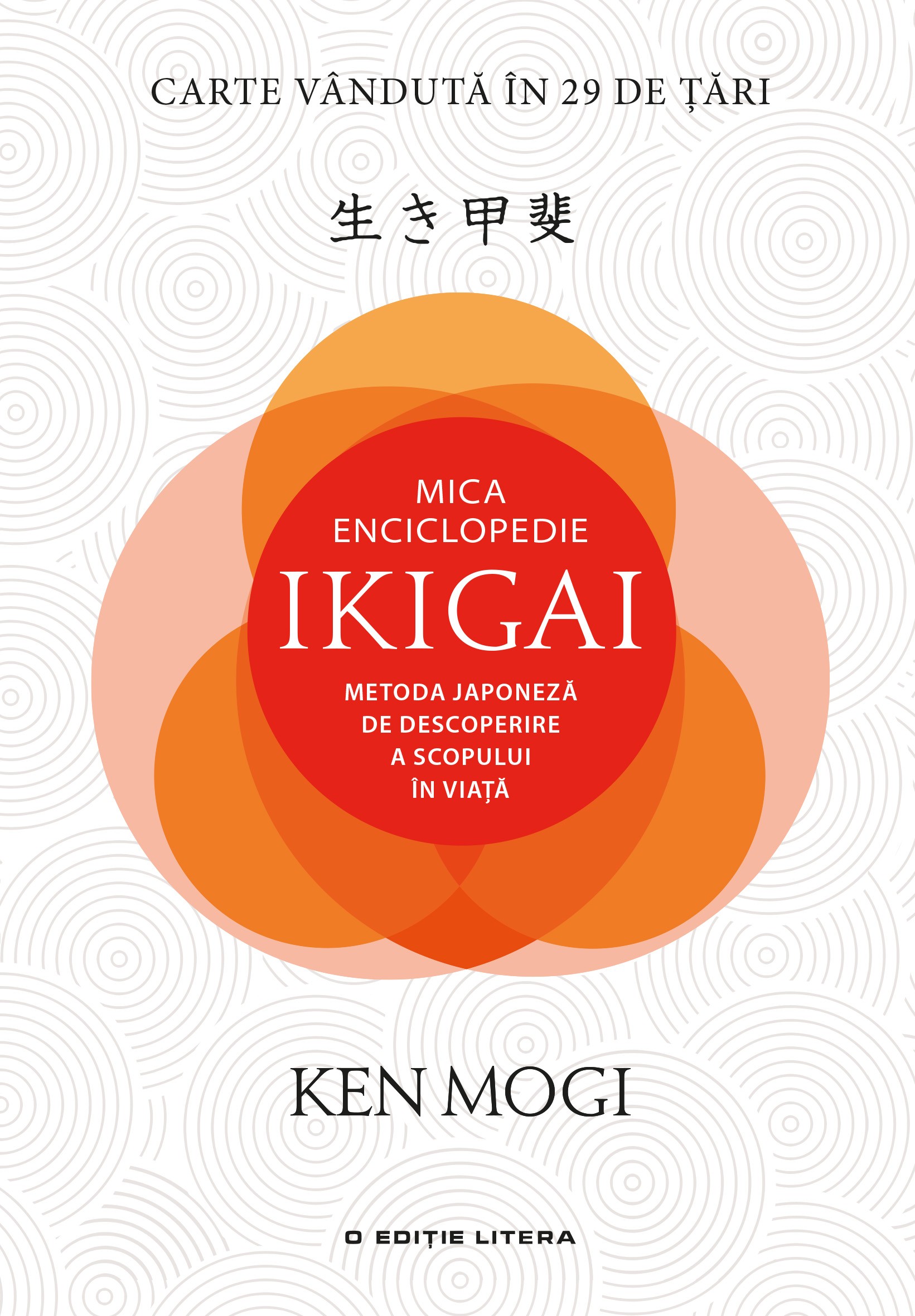 Mica enciclopedie Ikigai. Metoda japoneza de descoperire a scopului in viata - Ken Mogi