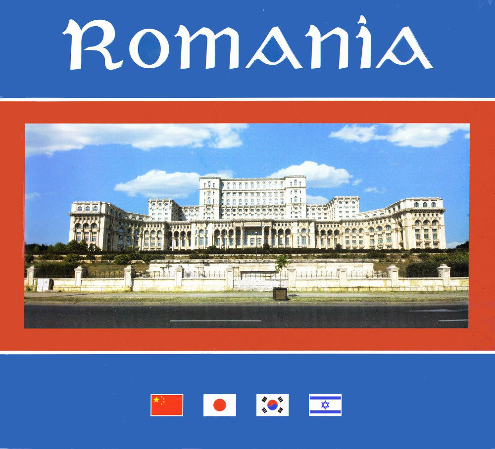 Romania - Editie plurilingva