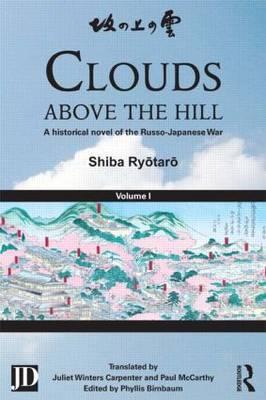 Clouds above the Hill - Shiba Ry?tar?