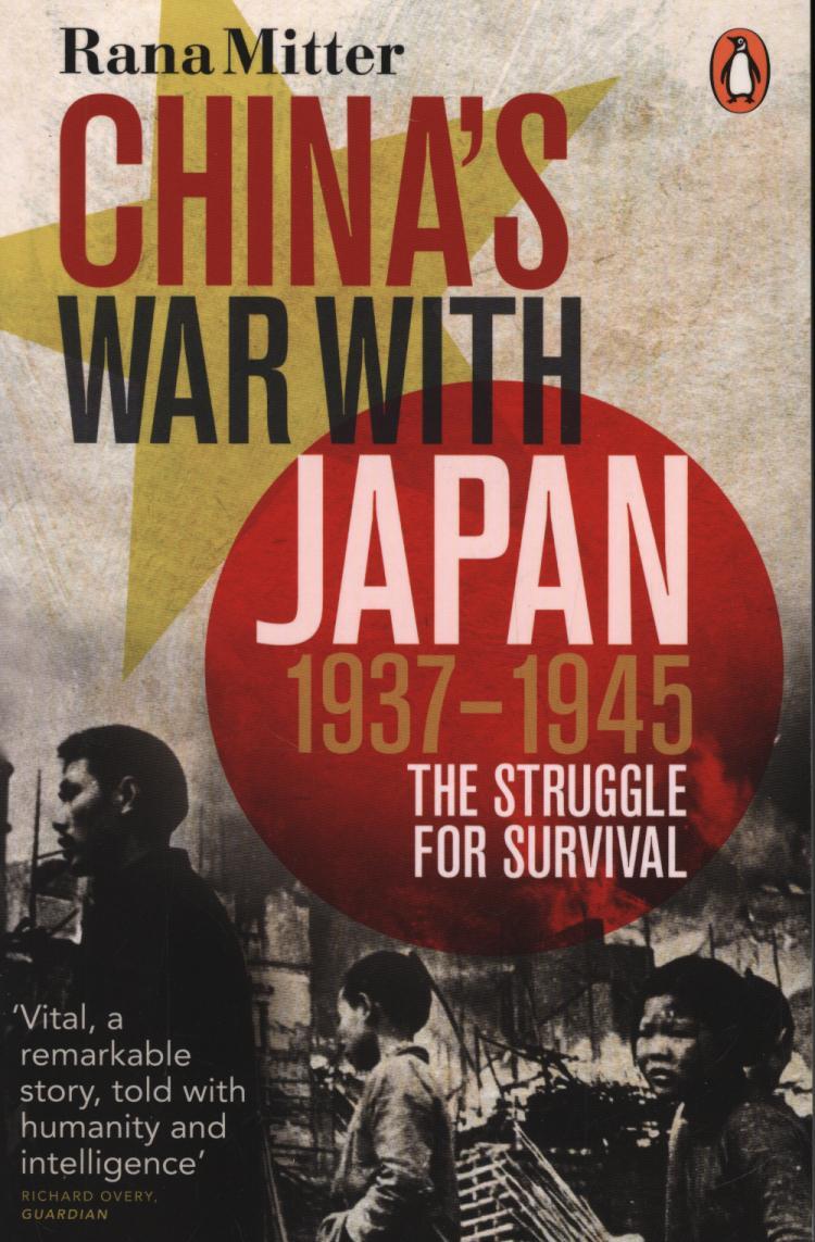 China's War with Japan, 1937-1945 - Rana Mitter