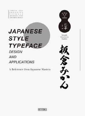 Japanese Style Typeface - Bahta Tsegu