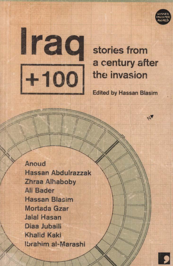 Iraq+100 - Hassan Blasim