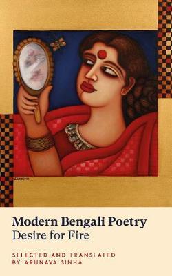 Modern Bengali Poetry - Assorted 