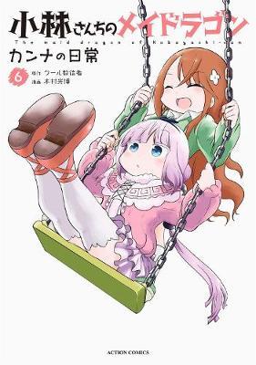 Miss Kobayashi's Dragon Maid: Kanna's Daily Life Vol. 6 - coolkyousinnjya 