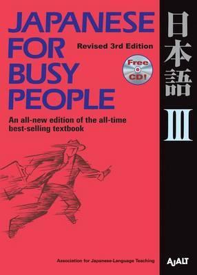 Japanese For Busy People Iii -  