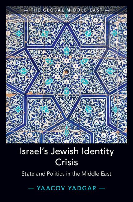 Israel's Jewish Identity Crisis - Yaacov Yadgar