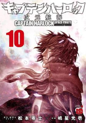 Captain Harlock: Dimensional Voyage Vol. 10 - Leiji Matsumoto