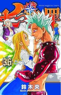 Seven Deadly Sins 36