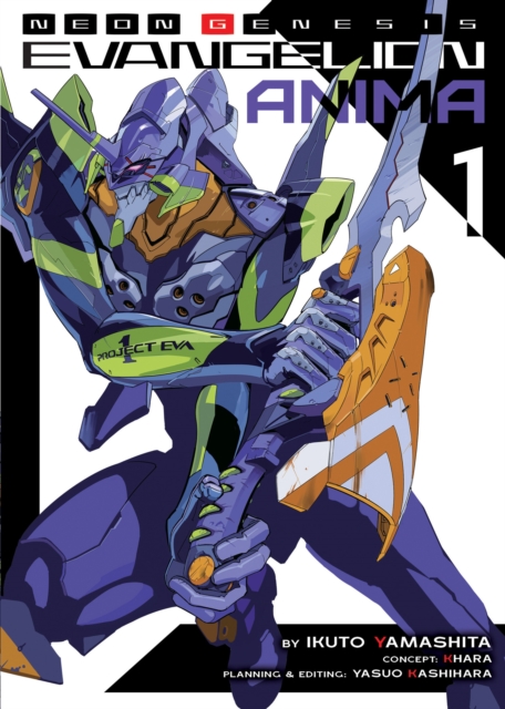 Neon Genesis Evangelion: Anima (Light Novel) Vol. 1 - Ikuto Yamashita
