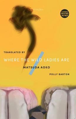 Where The Wild Ladies Are - Matsuda Aoko
