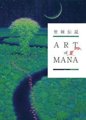 Art Of Mana -  