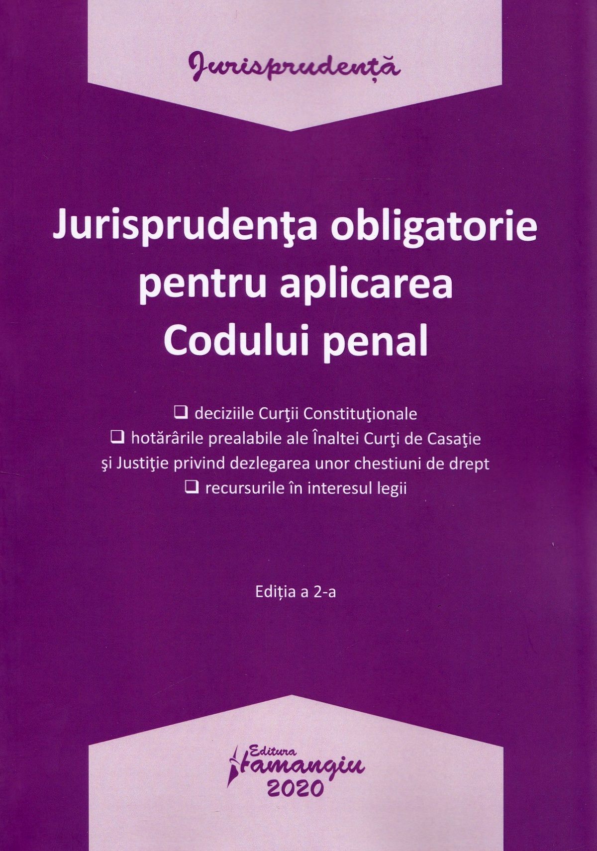 Jurisprudenta obligatorie pentru aplicarea Codului penal Ed.2
