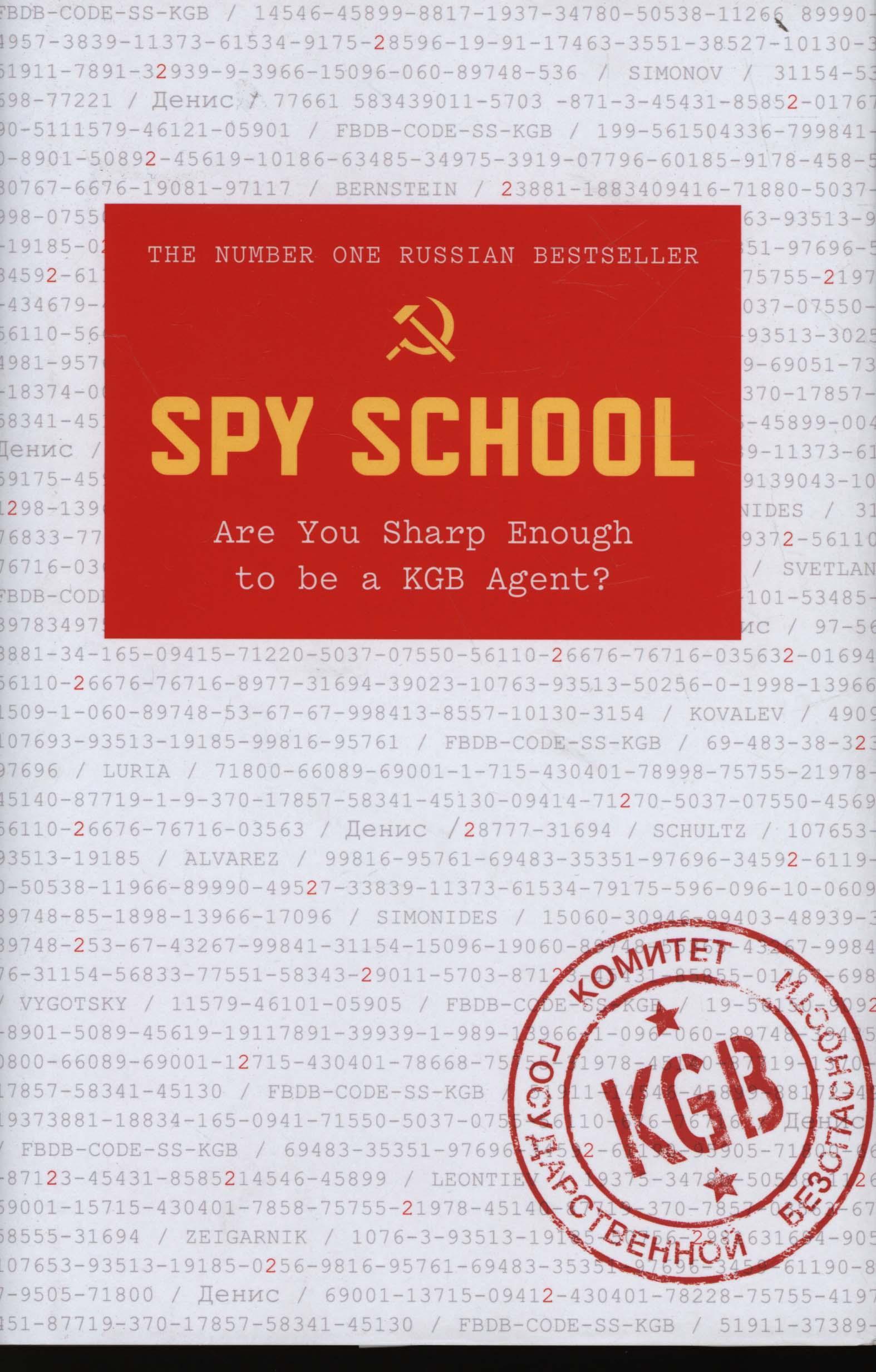 Spy School: Are You Sharp Enough to be a KGB Agent? - Denis Bukin