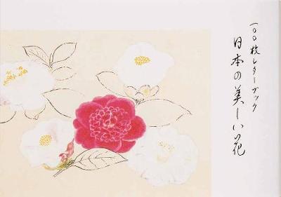 100 Papers with Japanese Seasonal Flowers -  