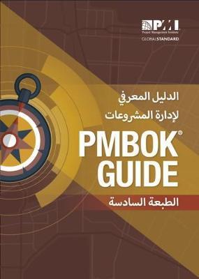 guide to the Project Management Body of Knowledge (PMBOK Gui -  