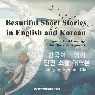 Beautiful Short Stories in English and Korean - Bilingual / Dual Language Picture Book for Beginners - Mi-hyeon Choi