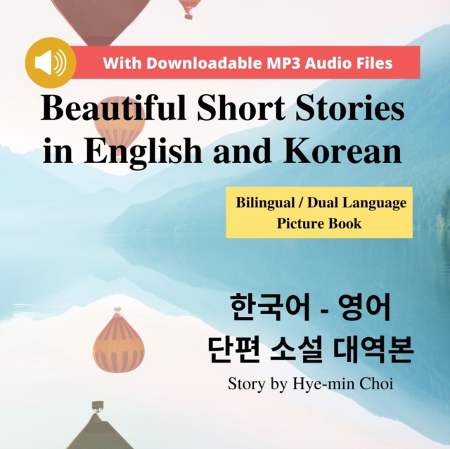 Beautiful Short Stories in English and Korean - Bilingual / Dual Language Picture Book for Beginners - Mi-hyeon Choi
