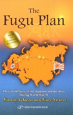 The Fugu Plan: The Untold Story of the Japanese and the Jews During World War II - Marvin Tokayer