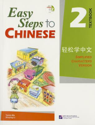 Easy Steps to Chinese 2: Simplified Characters Version [With CD (Audio)] - Yamin Ma
