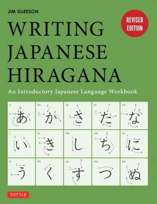 Writing Japanese Hiragana: An Introductory Japanese Language Workbook: Learn and Practice the Japanese Alphabet - Jim Gleeson