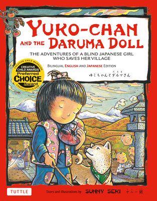 Yuko-Chan and the Daruma Doll: The Adventures of a Blind Japanese Girl Who Saves Her Village - Bilingual English and Japanese Text - Sunny Seki