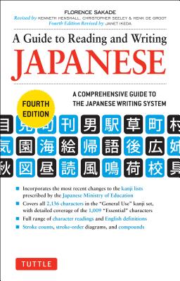 A Guide to Reading and Writing Japanese: Fourth Edition, Jlpt All Levels (2,136 Japanese Kanji Characters) - Florence Sakade