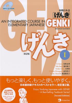 GENKI I: An Integrated Course in Elementary Japanese [With CDROM] - Eri Banno