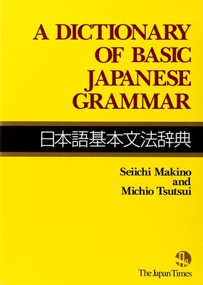 Dict of Basic Japanese Grammar - Seiichi Makino