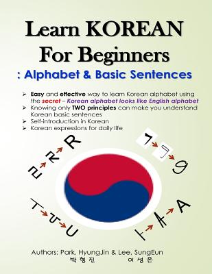 Learn KOREAN for Beginners: Alphabet & Basic Sentences: Easy and effective way to learn Korean alphabet, Principles of Korean sentence structure, - Sungeun Lee